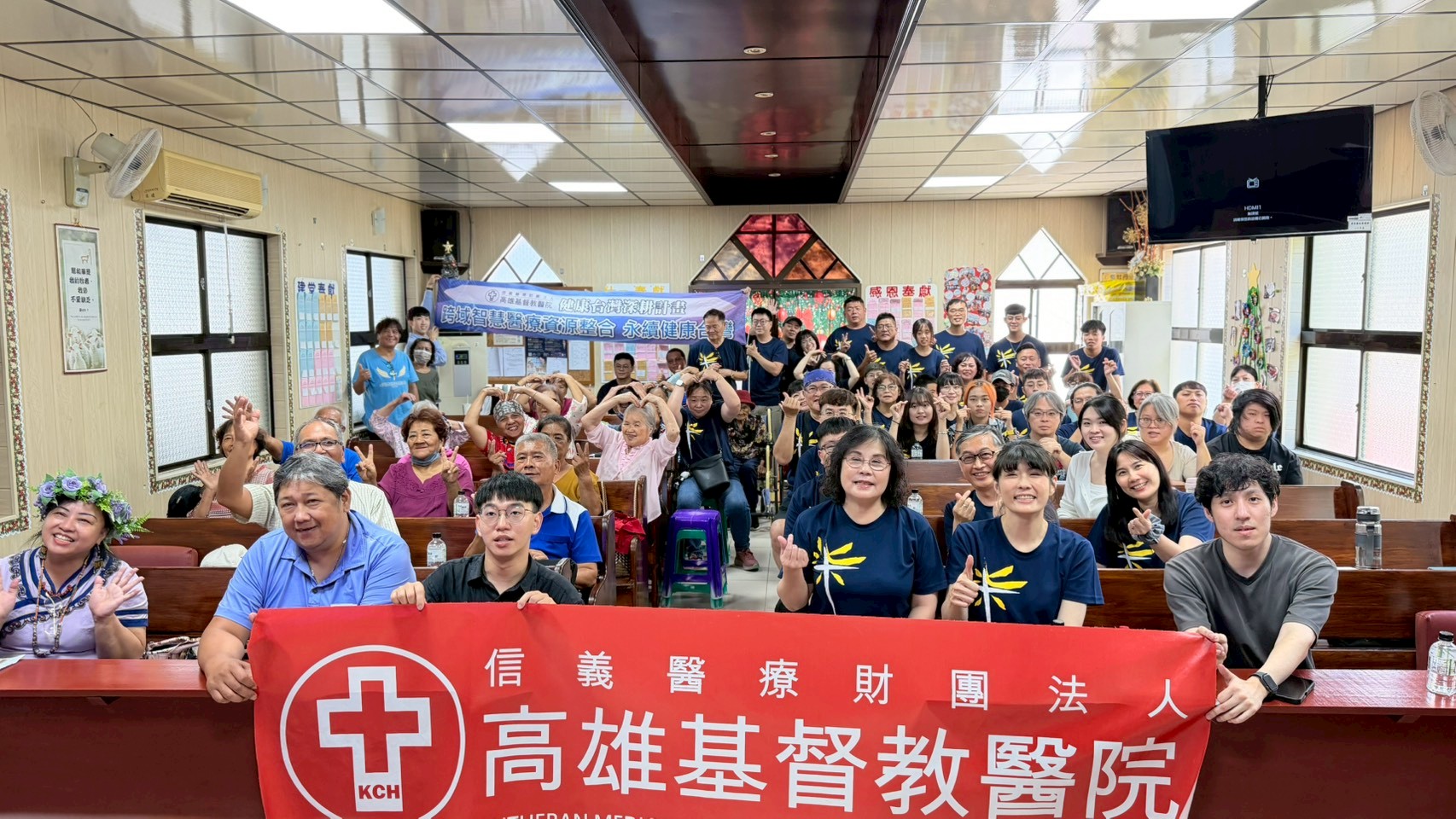2026【高基傳愛牡丹村，偏鄉公益健康促進】記錄影片