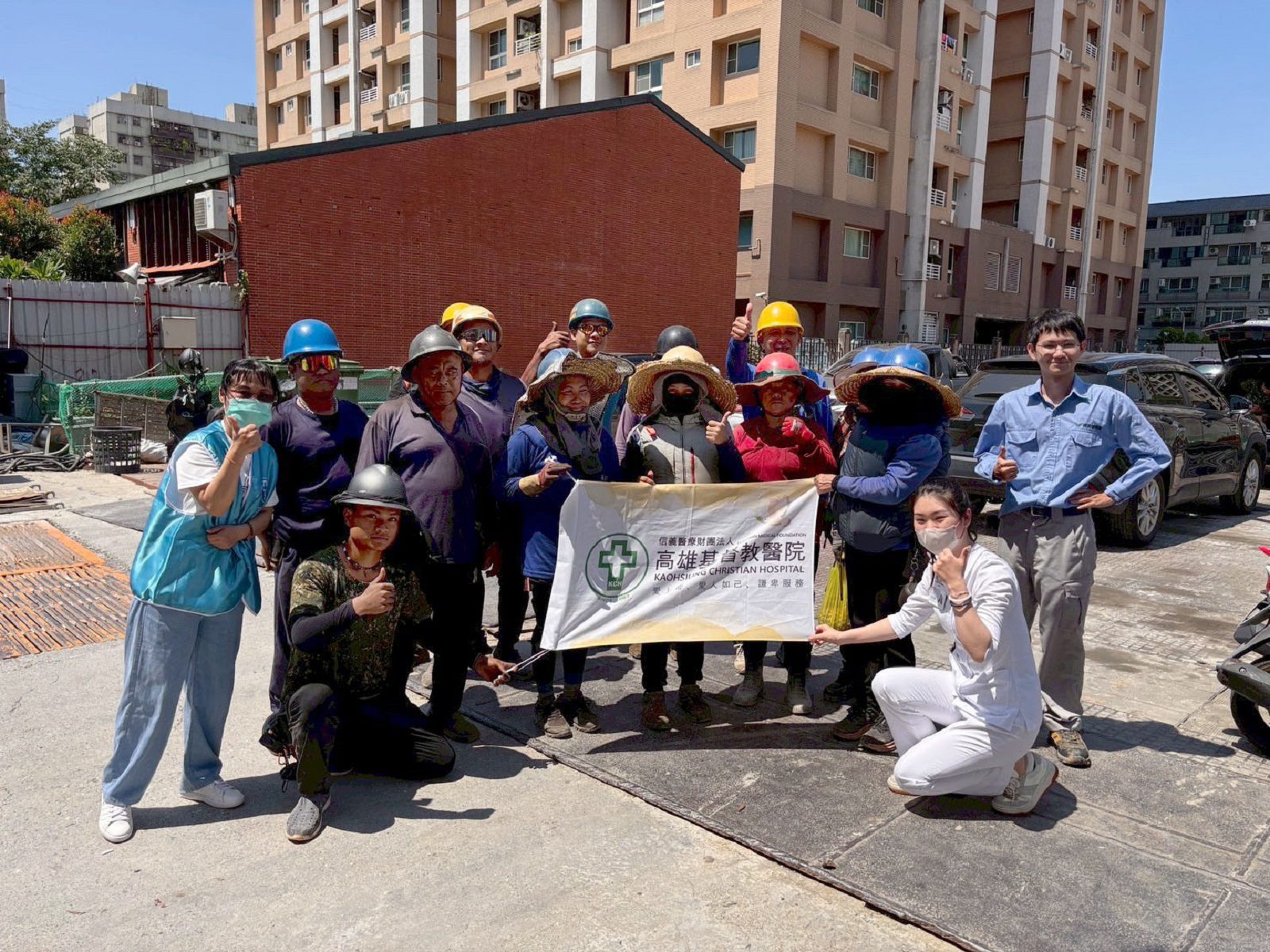 【高基健康醫院網絡：打造幸福職場，強化社區照護】
