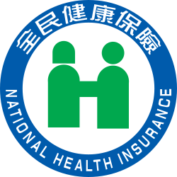 中央健康保險署 Logo
