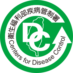 疾病管制署 Logo